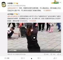 范小慧爆料视频大全,揭秘背后惊人真相 第2张 范小慧爆料视频大全,揭秘背后惊人真相 第2张