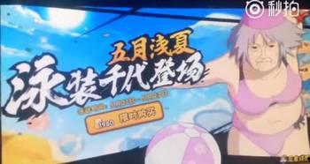 忍者皮肤最新爆料,神秘技能觉醒,暗夜刺客风潮来袭! 第1张 忍者皮肤最新爆料,神秘技能觉醒,暗夜刺客风潮来袭! 第1张