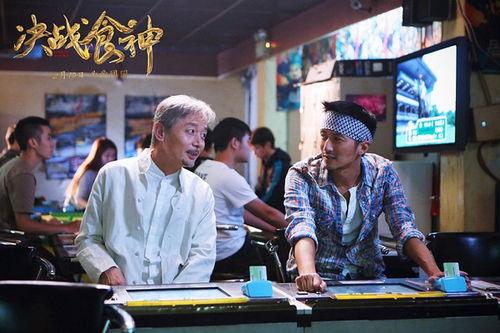 决战食神 在线观看,舌尖上的巅峰对决 第3张 决战食神 在线观看,舌尖上的巅峰对决 第3张