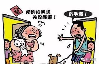 进贤爆料情感纠纷案件最新,揭秘一段纠葛背后的真相与抉择  第1张