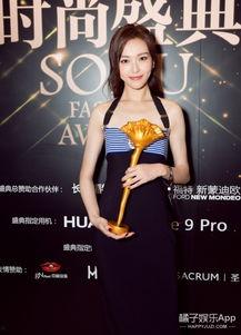 唐嫣爆料明星视频,明星幕后生活片段大曝光  第2张