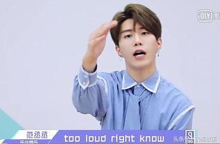 范丞丞直播爆料了吗视频,独家爆料幕后故事 第2张 范丞丞直播爆料了吗视频,独家爆料幕后故事 第2张