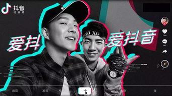 抖音爆料男足视频大全最新,男足精彩瞬间大盘点,激情四溢的足球盛宴 第1张 抖音爆料男足视频大全最新,男足精彩瞬间大盘点,激情四溢的足球盛宴 第1张