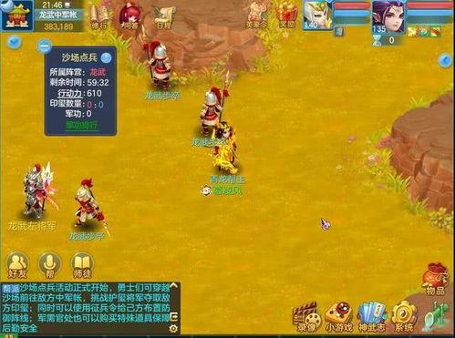 手游全新爆料怎么玩视频,视频攻略带你轻松上手 第2张 手游全新爆料怎么玩视频,视频攻略带你轻松上手 第2张