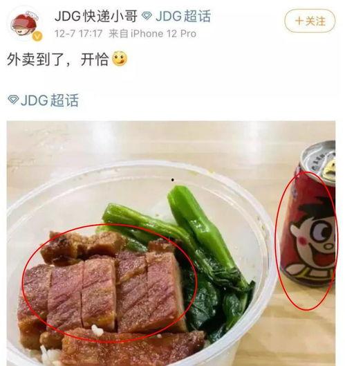 叉烧兮夜最新爆料,独家内幕大公开! 第1张 叉烧兮夜最新爆料,独家内幕大公开! 第1张