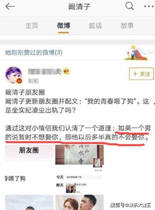 陈翔截图爆料事件视频,揭秘背后真相与争议 第2张 陈翔截图爆料事件视频,揭秘背后真相与争议 第2张