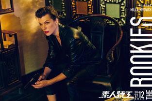 素人特工电影在线观看,揭秘神秘任务，在线观影体验非凡刺激  第3张