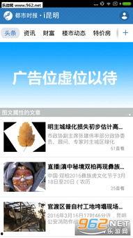 3.0版本最新爆料下载,技术革新与功能升级深度解析  第2张