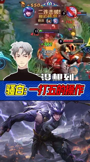 骚白爆料王者威胁视频,揭秘游戏圈黑暗面  第3张