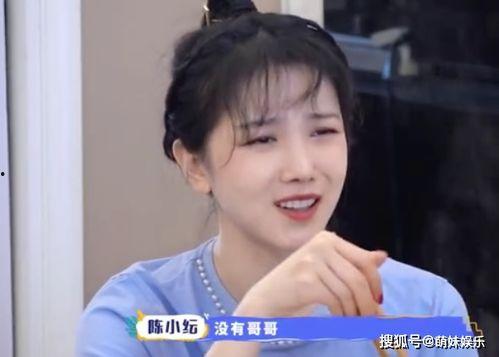 小阿枫前女友爆料视频,揭秘恋情内幕  第3张