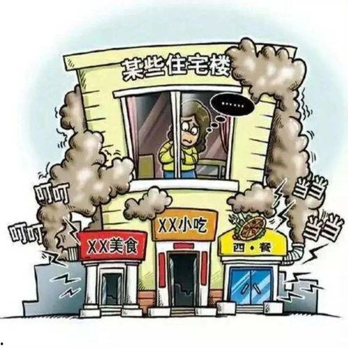 污染空气扰民爆料案例最新,空气污染扰民事件追踪  第2张