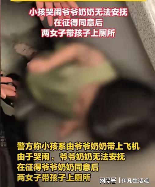 长春酒精爆料事件视频播放,真相与争议交织  第2张