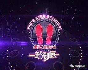 江苏卫视回放在线观看,精彩瞬间尽收眼底