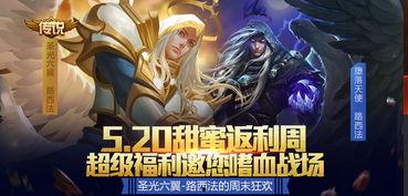 明日周年版本爆料最新,新版本爆料,惊喜连连,共赴未来之旅 第3张 明日周年版本爆料最新,新版本爆料,惊喜连连,共赴未来之旅 第3张