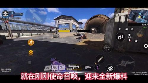 使命怎么看新爆料视频啊,使命视角下的新爆料视频深度解析 第1张 使命怎么看新爆料视频啊,使命视角下的新爆料视频深度解析 第1张