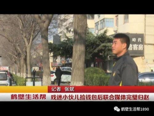 西安小伙儿爆料新闻,揭秘某事件背后真相  第3张