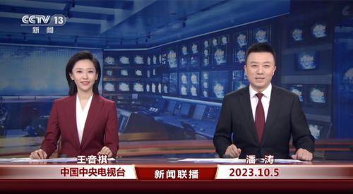 安丘最新爆料消息新闻联播,新闻联播聚焦重大事件  第3张