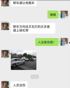 网安爆料受伤视频,网安爆料受伤视频背后的真相与警示  第2张